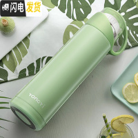三维工匠保温杯少女心ins可爱便携儿童水杯子大容量简约学生水壶男士定制 绿500