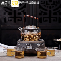 三维工匠煮茶器电陶炉整套耐热玻璃茶具套装蒸煮铁壶茶壶家用功夫茶具 手绘梅花电陶炉+鸿运壶套装