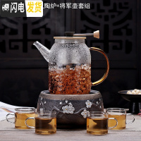 三维工匠煮茶器电陶炉整套耐热玻璃茶具套装蒸煮铁壶茶壶家用功夫茶具 手绘梅花电陶炉+将军壶套装