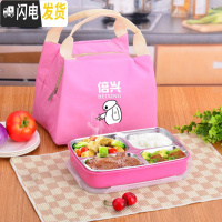 三维工匠不锈钢带盖分格饭盒保温餐盒儿童学生女上班族餐具套装便当盒餐盘 粉色四格配保温袋+餐具
