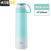 三维工匠保温杯少女心ins可爱便携儿童水杯子大容量简约学生水壶男士定制 渐变蓝色