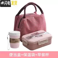 三维工匠上班族饭盒女韩式便当盒可微波炉密封学生带盖分格带提手袋送餐具 韩式便当盒粉+保温袋粉+早餐杯粉