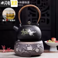三维工匠煮茶器电陶炉整套耐热玻璃茶具套装蒸煮铁壶茶壶家用功夫茶具 手绘梅花电陶炉+铁壶和趣套装