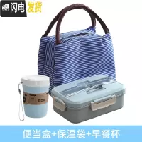 三维工匠上班族饭盒女韩式便当盒可微波炉密封学生带盖分格带提手袋送餐具 韩式便当盒蓝+保温袋蓝+早餐杯蓝