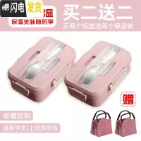 三维工匠上班族饭盒女韩式便当盒可微波炉密封学生带盖分格带提手袋送餐具 韩式便当盒粉+保温袋粉[2套]