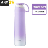 三维工匠保温杯少女心ins可爱便携儿童水杯子大容量简约学生水壶男士定制 渐变紫色