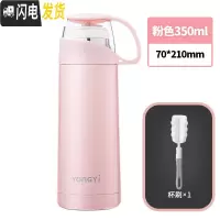 三维工匠保温杯少女心ins可爱便携儿童水杯子大容量简约学生水壶男士定制 粉色350+杯刷