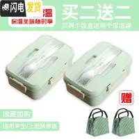三维工匠上班族饭盒女韩式便当盒可微波炉密封学生带盖分格带提手袋送餐具 韩式便当盒绿+保温袋绿[2套]
