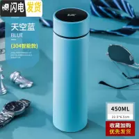 三维工匠保温杯少女心ins可爱便携儿童水杯子大容量简约学生水壶男士定制 蓝色304智能盖