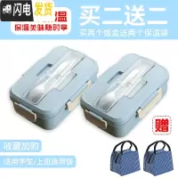 三维工匠上班族饭盒女韩式便当盒可微波炉密封学生带盖分格带提手袋送餐具 韩式便当盒蓝+保温袋蓝[2套]