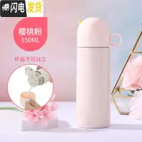 三维工匠少女保温杯韩国清新学生可爱简约便携水杯子水瓶创意个性潮流ins [双饮盖]保温杯-樱桃粉(350)