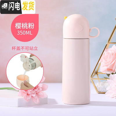 三维工匠少女保温杯韩国清新学生可爱简约便携水杯子水瓶创意个性潮流ins [双饮盖]保温杯-樱桃粉(350)