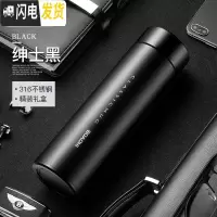 三维工匠保温杯316不锈钢男女士便携水杯子定制刻字商务茶 [316不锈钢无缝内胆]绅士黑+礼盒+精致杯袋