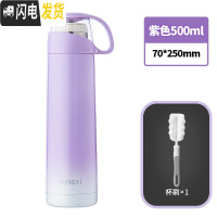 三维工匠保温杯少女心ins可爱便携儿童水杯子大容量简约学生水壶男士定制 渐变紫色+杯刷