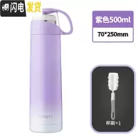 三维工匠保温杯少女心ins可爱便携儿童水杯子大容量简约学生水壶男士定制 渐变紫色+杯刷