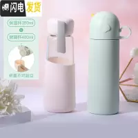 三维工匠少女保温杯韩国清新学生可爱简约便携水杯子水瓶创意个性潮流ins [双饮盖]保温杯+玻璃杯-清新绿(350)