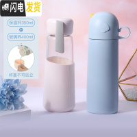 三维工匠少女保温杯韩国清新学生可爱简约便携水杯子水瓶创意个性潮流ins [双饮盖]保温杯+玻璃杯-天空蓝(350)