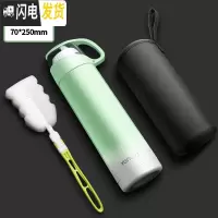 三维工匠保温杯少女心ins可爱便携儿童水杯子大容量简约学生水壶男士定制 渐变绿色杯套刷