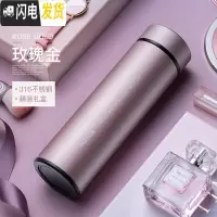 三维工匠保温杯316不锈钢男女士便携水杯子定制刻字商务茶 [316不锈钢无缝内胆]玫瑰金+礼盒+精致杯袋