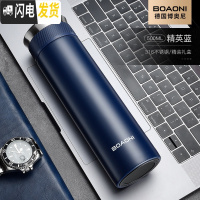 三维工匠保温杯316不锈钢男女士便携水杯子定制刻字商务茶 [智能显温+316不锈钢无缝内胆+礼盒包装]精英蓝