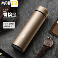 三维工匠保温杯316不锈钢男女士便携水杯子定制刻字商务茶 [316不锈钢无缝内胆]香槟金+礼盒+精致杯袋