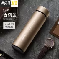 三维工匠保温杯316不锈钢男女士便携水杯子定制刻字商务茶 [316不锈钢无缝内胆]香槟金+礼盒+精致杯袋