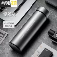 三维工匠保温杯316不锈钢男女士便携水杯子定制刻字商务茶 [316不锈钢无缝内胆]儒雅灰+礼盒+精致杯袋