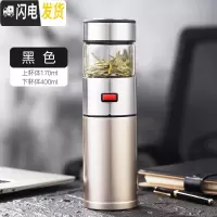 三维工匠保温杯茶水分离杯不锈钢男士茶杯大容量水杯防摔旅行便携定制杯子 黑色