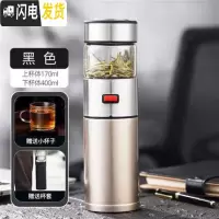 三维工匠保温杯茶水分离杯不锈钢男士茶杯大容量水杯防摔旅行便携定制杯子 黑色1