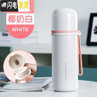 三维工匠儿童保温杯不锈钢水杯子男女士便携小学生幼儿园杯子防摔可爱 椰奶白350