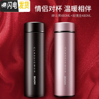 三维工匠保温杯316不锈钢男女士便携水杯子定制刻字商务茶 [暖心情侣套装]绅士黑+玫瑰金