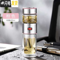 三维工匠保温杯茶水分离杯不锈钢男士茶杯大容量水杯防摔旅行便携定制杯子 粉色2