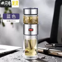 三维工匠保温杯茶水分离杯不锈钢男士茶杯大容量水杯防摔旅行便携定制杯子 蓝色2