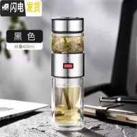三维工匠保温杯茶水分离杯不锈钢男士茶杯大容量水杯防摔旅行便携定制杯子 黑色2