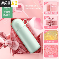 三维工匠少女保温杯韩国清新学生可爱简约便携水杯子水瓶创意个性潮流ins [双饮盖礼盒装]保温杯-清新绿(350)