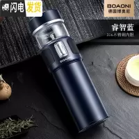 三维工匠茶水分离杯保温杯316不锈钢泡茶杯水杯便携男士女 [316不锈钢无缝内胆]睿智蓝圆筒礼盒+礼袋