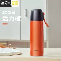 三维工匠简约ins保温杯女大容量不锈钢水杯子学生儿童便携可爱带盖可喝水 活力橙500[送杯刷]