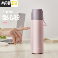 三维工匠简约ins保温杯女大容量不锈钢水杯子学生儿童便携可爱带盖可喝水 甜心粉500[送杯刷]
