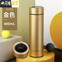 三维工匠真空不锈钢保温杯男女便携大容量杯子定制刻字商务水杯泡茶杯 316材质智能显温款(金色480)