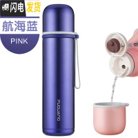三维工匠儿童保温杯不锈钢水杯子男女士便携小学生幼儿园杯子防摔可爱 航海蓝500
