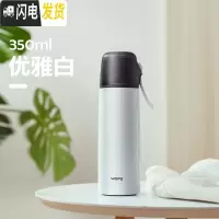 三维工匠简约ins保温杯女大容量不锈钢水杯子学生儿童便携可爱带盖可喝水 优雅白350[送杯刷]