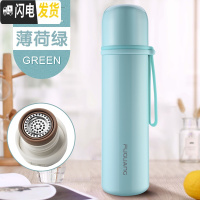 三维工匠儿童保温杯不锈钢水杯子男女士便携小学生幼儿园杯子防摔可爱 薄荷绿500