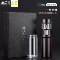 三维工匠茶水分离杯保温杯316不锈钢泡茶杯水杯便携男士女 [尊享套装]深褐色送玻璃杯身方形礼盒+礼袋