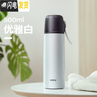 三维工匠简约ins保温杯女大容量不锈钢水杯子学生儿童便携可爱带盖可喝水 优雅白500[送杯刷]
