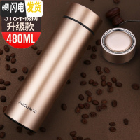 三维工匠真空不锈钢保温杯男女便携大容量杯子定制刻字商务水杯泡茶杯 金色