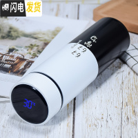 三维工匠智能保温杯男女学生创意潮流便携水杯个性简约清新森系杯子ins风 (智能盖)黑白-好好学习