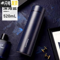 三维工匠真空不锈钢保温杯男女便携大容量杯子定制刻字商务水杯泡茶杯 蓝色风尚款(520)