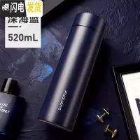 三维工匠真空不锈钢保温杯男女便携大容量杯子定制刻字商务水杯泡茶杯 蓝色风尚款(520)