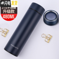 三维工匠真空不锈钢保温杯男女便携大容量杯子定制刻字商务水杯泡茶杯 蓝色