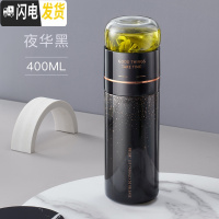 三维工匠保温杯女士便携茶水分离泡茶水杯子316不锈钢水杯简约ins 夜华黑400-级SUS316材质茶水分离不焖茶